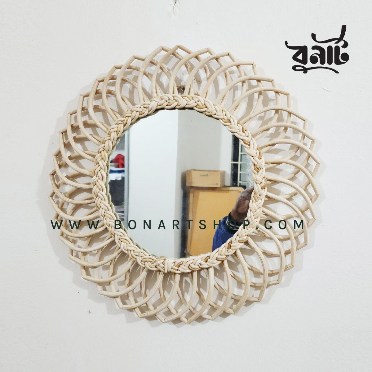 Cane Handmade Mirror