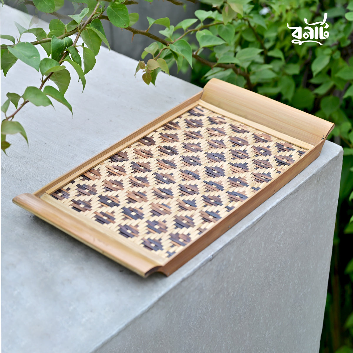 Bamboo Serving Tray