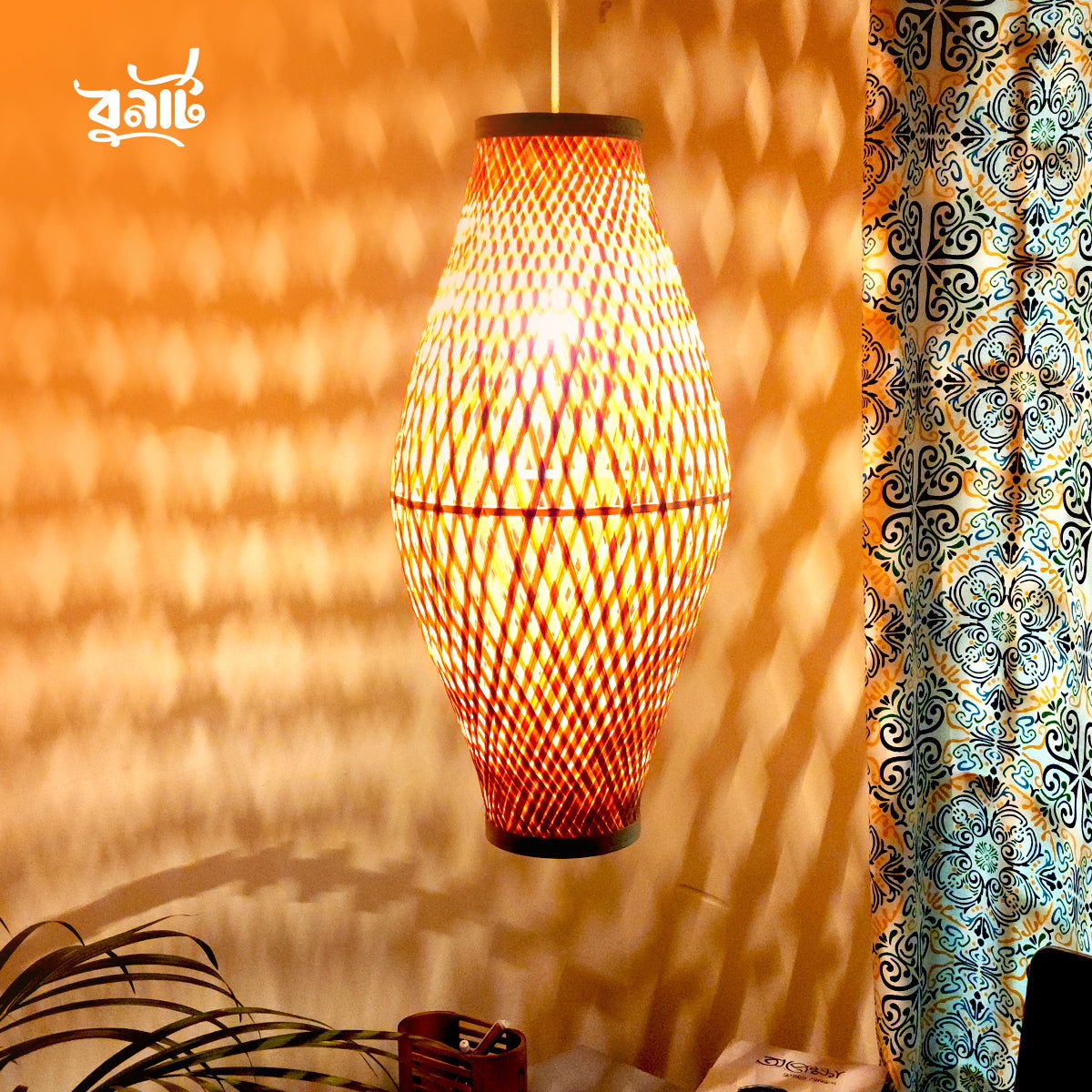 Capsule Shape Hanging Lamp Shade - Bonart