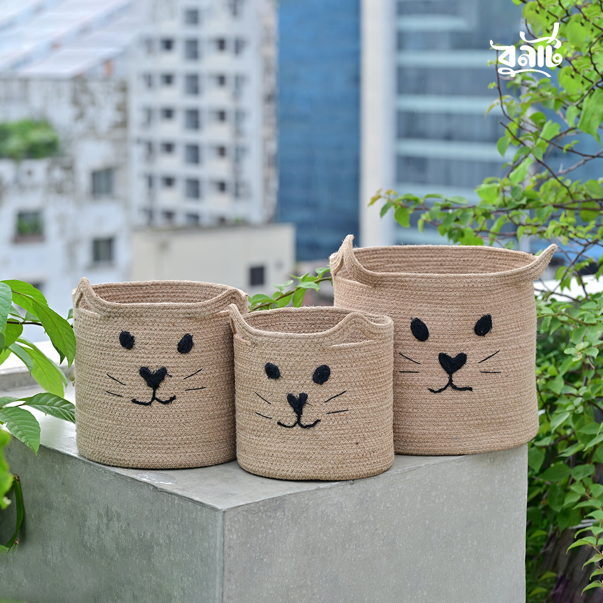 Natural Cylinder Cate Jute Basket (Set of Three)