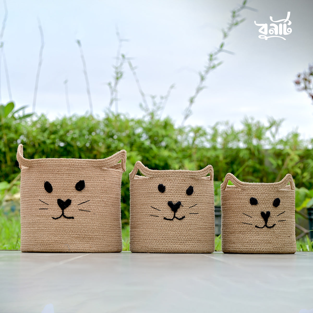 Natural Cylinder Cate Jute Basket (Set of Three)