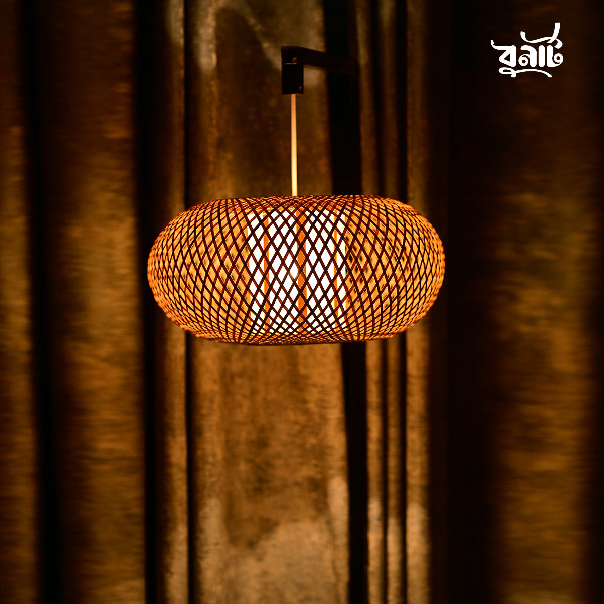 Bamboo Premium 2 Layer Lamp