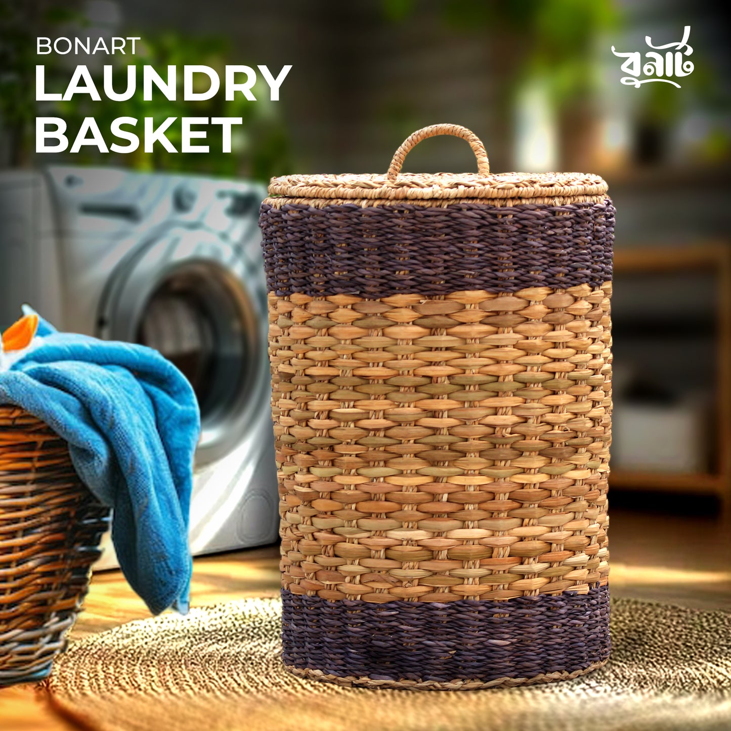 Seagrass Bin Laundry Basket